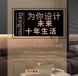 西安裝修公司 新房裝修設(shè)計(jì)施工全解析，免費(fèi)設(shè)計(jì)及全房家電5件套福利詳解